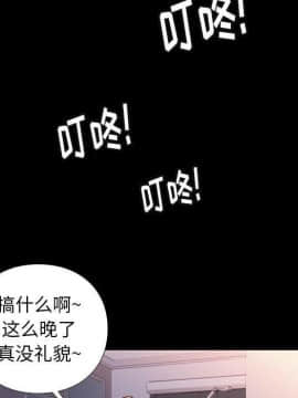 邂逅 34-36話_35_127