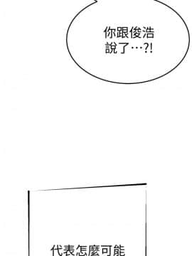 抑欲人妻 44-45話_45_029