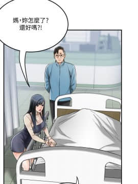 抑欲人妻 44-45話_45_009