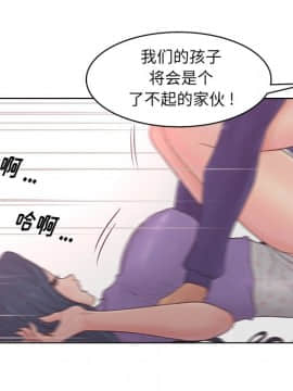 意外的秘密交易 15-16話_16_095