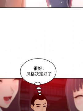 意外的秘密交易 15-16話_15_023