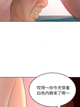 意外的秘密交易 15-16話_15_106