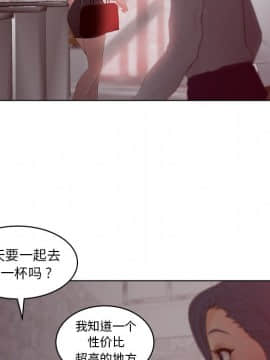 意外的秘密交易 15-16話_15_006