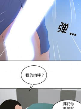 意外的秘密交易 15-16話_16_053