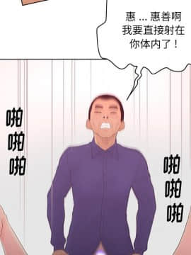 意外的秘密交易 15-16話_16_098