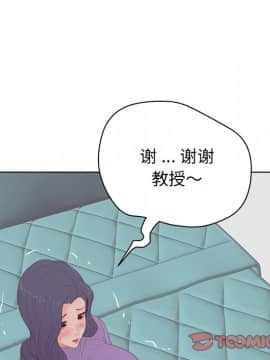 意外的秘密交易 15-16話_16_038