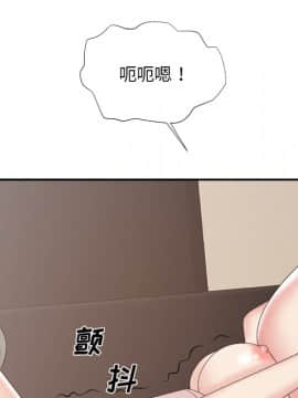 主播小姐 33-34話_33_069