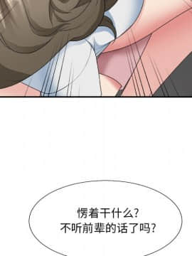 主播小姐 33-34話_33_046