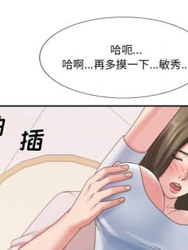 主播小姐 33-34話_34_042