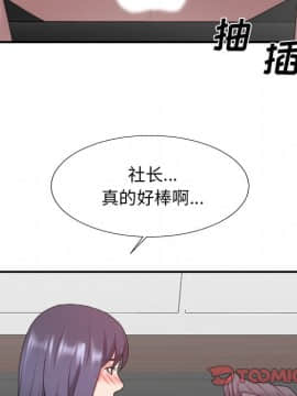 主播小姐 33-34話_33_087