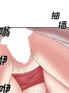 主播小姐 33-34話_34_094