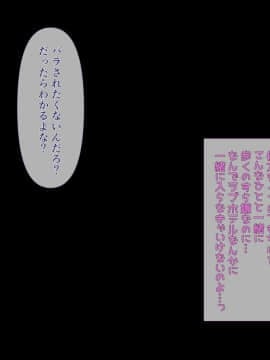 (同人CG集) [夏に降る雪 (KaeruNoAshi)] 生意気お嬢様学生と教育の名のもとにヤりまくる。_007_002_004