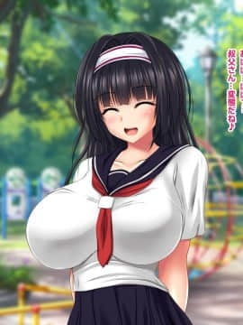 (同人CG集) [ナカノブリッツ] 巨乳すぎる母娘に巨チンでドスケベ孕ませ母娘丼_048_047