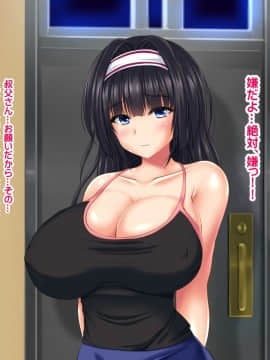 (同人CG集) [ナカノブリッツ] 巨乳すぎる母娘に巨チンでドスケベ孕ませ母娘丼_009_008