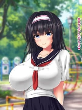 (同人CG集) [ナカノブリッツ] 巨乳すぎる母娘に巨チンでドスケベ孕ませ母娘丼_049_048