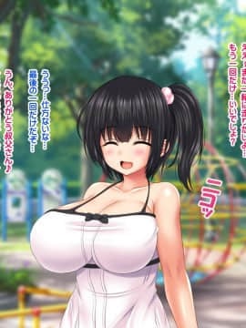 (同人CG集) [ナカノブリッツ] 巨乳すぎる母娘に巨チンでドスケベ孕ませ母娘丼_034_033