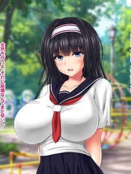 (同人CG集) [ナカノブリッツ] 巨乳すぎる母娘に巨チンでドスケベ孕ませ母娘丼_046_045