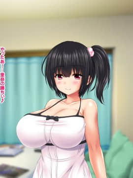 (同人CG集) [ナカノブリッツ] 巨乳すぎる母娘に巨チンでドスケベ孕ませ母娘丼_109_108