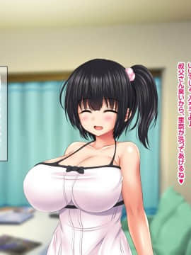 (同人CG集) [ナカノブリッツ] 巨乳すぎる母娘に巨チンでドスケベ孕ませ母娘丼_111_110