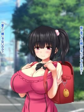 (同人CG集) [ナカノブリッツ] 巨乳すぎる母娘に巨チンでドスケベ孕ませ母娘丼_173_172