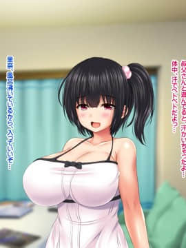 (同人CG集) [ナカノブリッツ] 巨乳すぎる母娘に巨チンでドスケベ孕ませ母娘丼_110_109