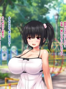 (同人CG集) [ナカノブリッツ] 巨乳すぎる母娘に巨チンでドスケベ孕ませ母娘丼_036_035