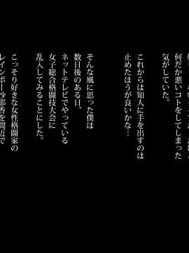 (同人CG集) [ぱらどっくす。 (からたけわり)] 気付けば誰かにヤられてる！？イキたくないのに激しく絶頂!!～存在感のない少年～_181_1201