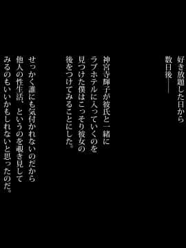 (同人CG集) [ぱらどっくす。 (からたけわり)] 気付けば誰かにヤられてる！？イキたくないのに激しく絶頂!!～存在感のない少年～_138_0901