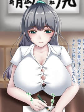 (同人CG集) [むらパラ!] 『向かい愛 前編』 ～クソ童貞でもできた巨乳美女の堕とし方～_041_36