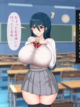 (同人CG集) [むらパラ! (後藤しい)] 清楚彼女が寝取られる！？ ふざけんなっっ!! 僕の溜まりに溜まったリビドーを喰らえっっっ!!!_0090_181