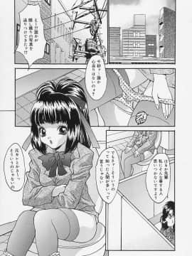 [尾山泰永] 制服処女天国_009_0007