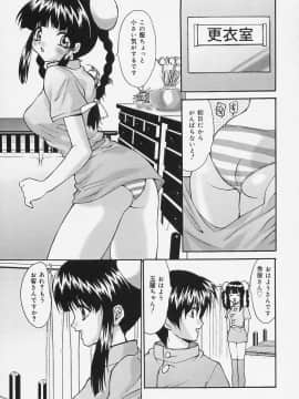 [尾山泰永] 制服処女天国_029_0027