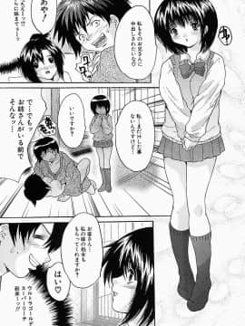 [尾山泰永] 姦りっぱなし100連発!_0022