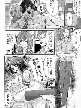 [尾山泰永] 姦りっぱなし100連発!_0115