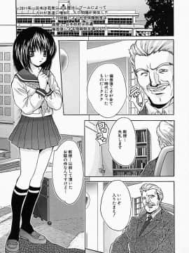 [尾山泰永] 姦りっぱなし100連発!_0046