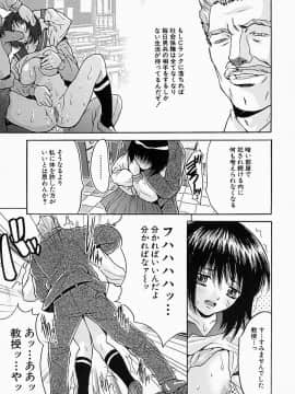 [尾山泰永] 姦りっぱなし100連発!_0048