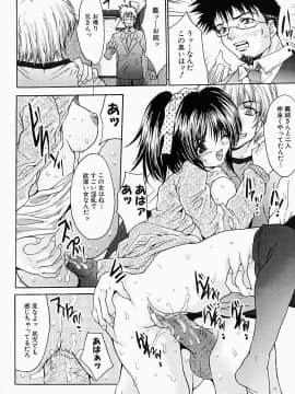 [尾山泰永] 姦りっぱなし100連発!_0171