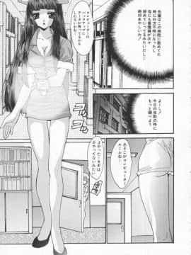 [尾山泰永] 借金肉奴隷_013