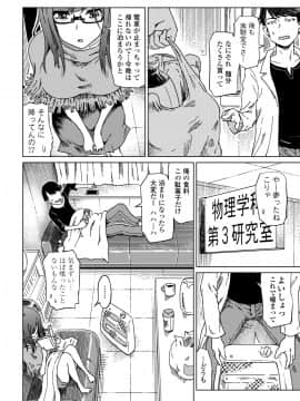 [まるキ堂] ドS美女たちの搾精&寝取られ調教 [DL版]_180