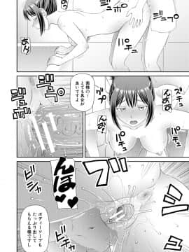 [樺島あきら] 欲しかったのは大きなち〇こ [DL版]_176