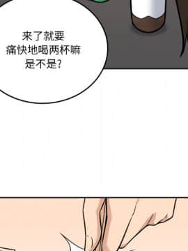 惡霸室友毋通來 39-40話_40_096