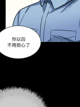 惡霸室友毋通來 39-40話_40_018