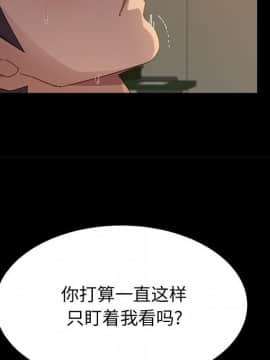 美好的寄宿生活 34-37話_34_023