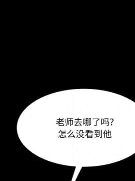 美好的寄宿生活 34-37話_37_053