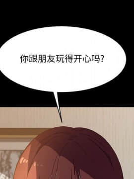 美好的寄宿生活 34-37話_35_040