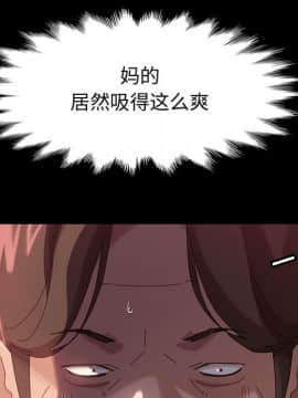 美好的寄宿生活 34-37話_37_017