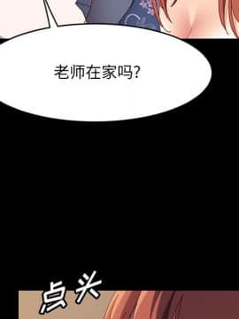 美好的寄宿生活 34-37話_35_077