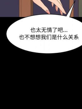 美好的寄宿生活 34-37話_34_128