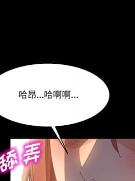 美好的寄宿生活 34-37話_35_146