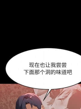 美好的寄宿生活 34-37話_37_023